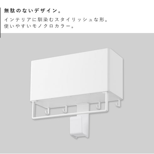 マグネットストレージバスケット プレート タオルバー&ホースフック付き ホワイト.|s2